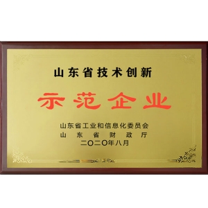 示范企業(yè)