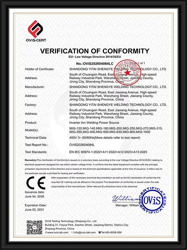 CE-LVD歐盟低電壓符合性認(rèn)證證書(shū)